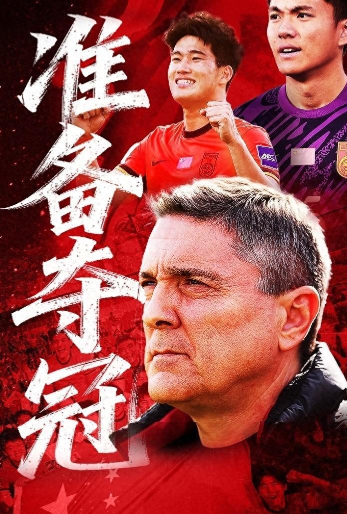 2026世界杯分组-安东尼奥：我很感动 在中国我想证明中国足球可以赢得酣畅淋漓