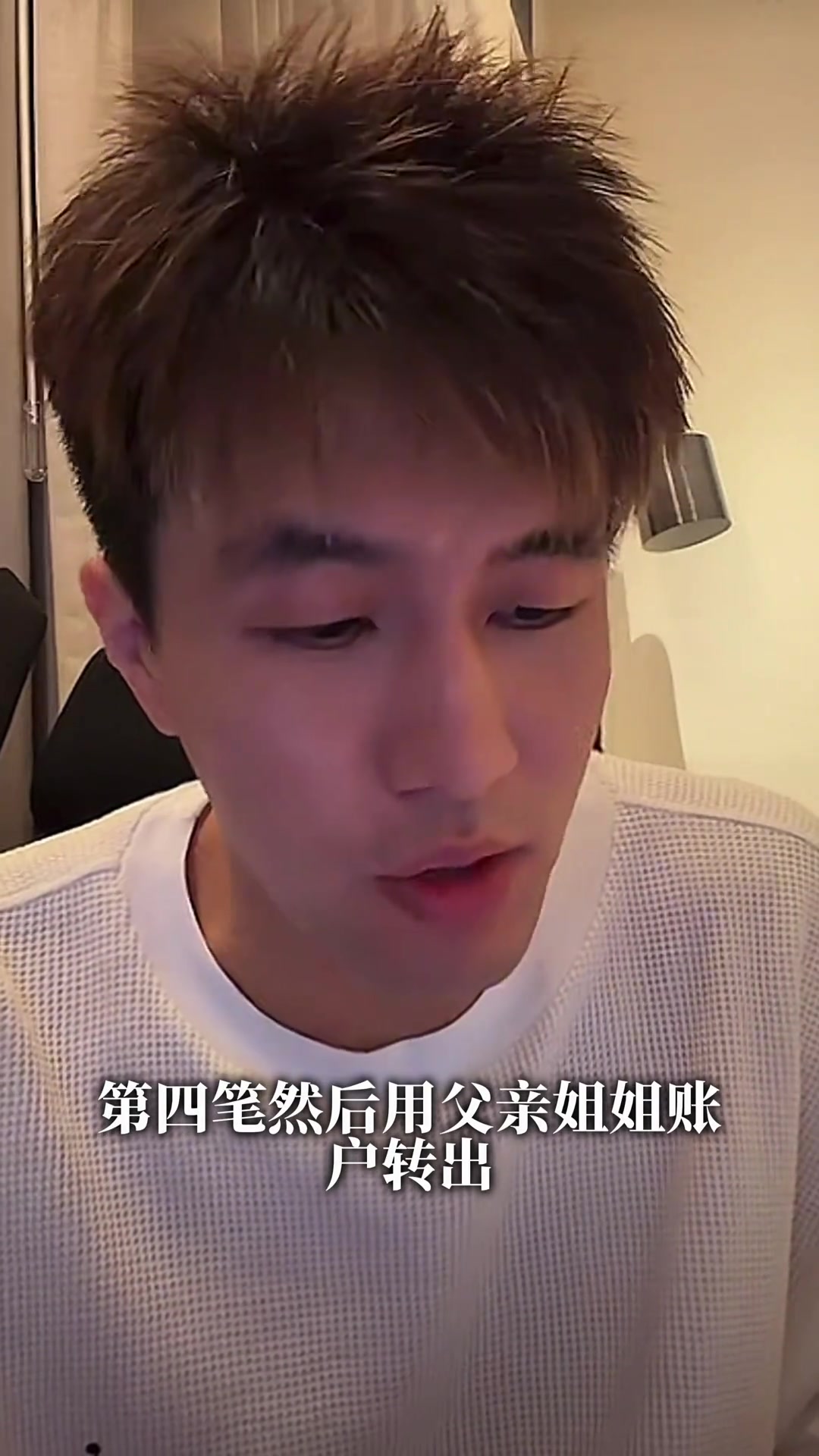 2026世界杯赛程安排-郭艾伦：谁没上过学？这不闹吗？我要没上过学能看懂你打的字？